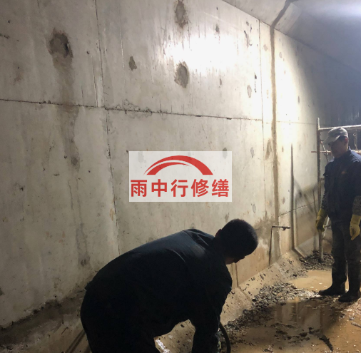 相山地下室底板渗水原因及堵漏方法