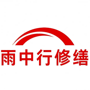 相山屋面防水节点防水常见问题（渗漏高发区）